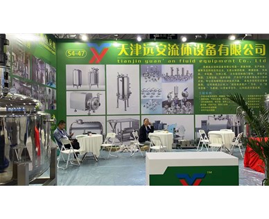 第62屆（2023年春季）全國制藥機械博覽會（CIPM）將于2023年5月28-30日在山東青島世界博覽城舉辦。